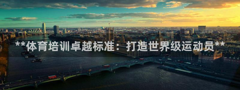 焦点娱乐平台注册账号怎么注销掉：**体育培训卓越标准