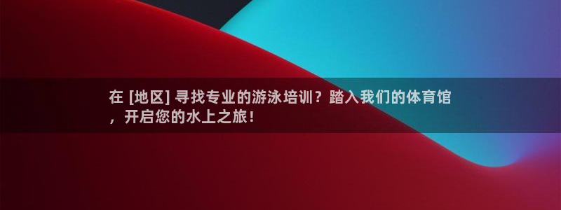 焦点娱乐官网首页入口