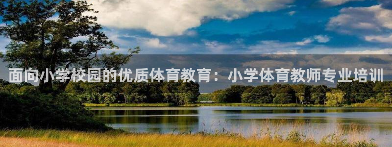 焦点娱乐简七O935最新版本更新内容：面向小学校园的