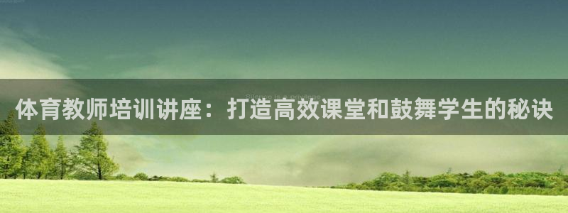 焦点娱乐平台是正规的吗