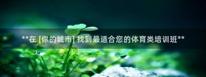 焦点娱乐app下载官网苹果版：**在 [你的城市] 