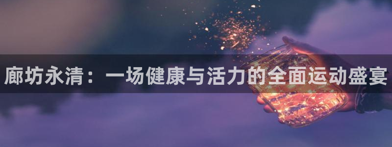 焦点娱乐app下载官网